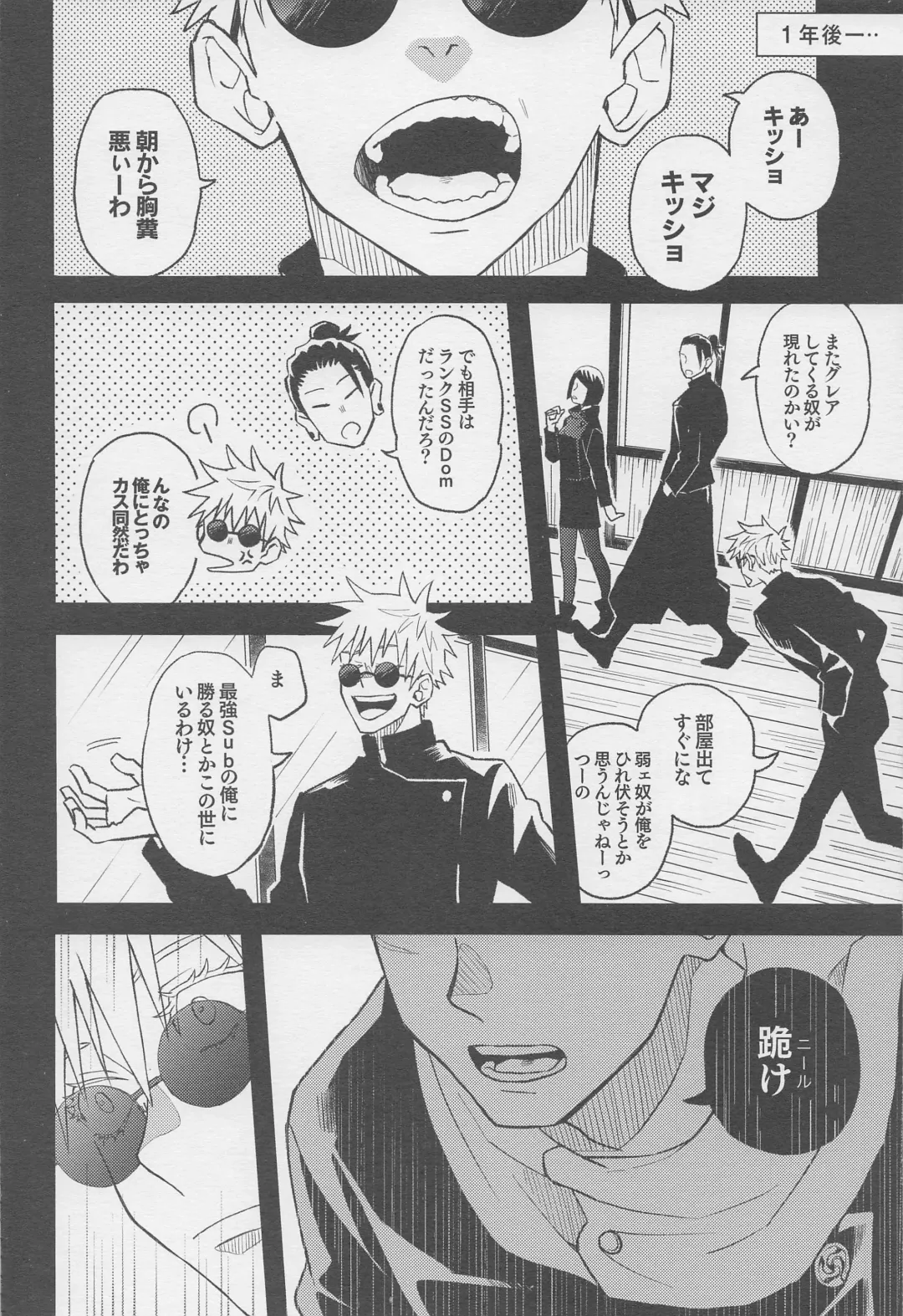 [Anzu] Sekai Saikyou no Koibito Fhentai - Page 9