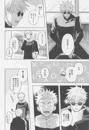 [Anzu] Sekai Saikyou no Koibito Fhentai - Page 11