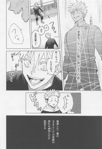 [Anzu] Sekai Saikyou no Koibito Fhentai - Page 17