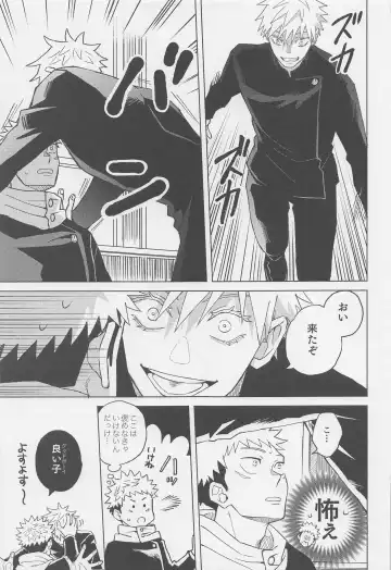 [Anzu] Sekai Saikyou no Koibito Fhentai - Page 18