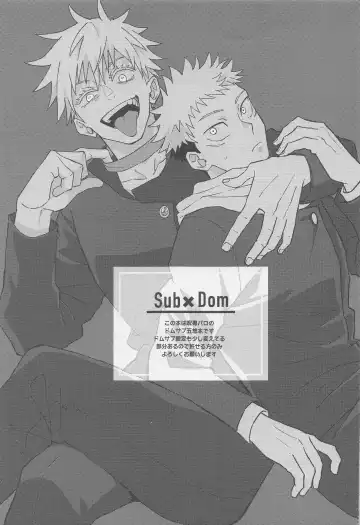 [Anzu] Sekai Saikyou no Koibito Fhentai - Page 2