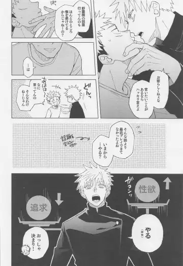 [Anzu] Sekai Saikyou no Koibito Fhentai - Page 23