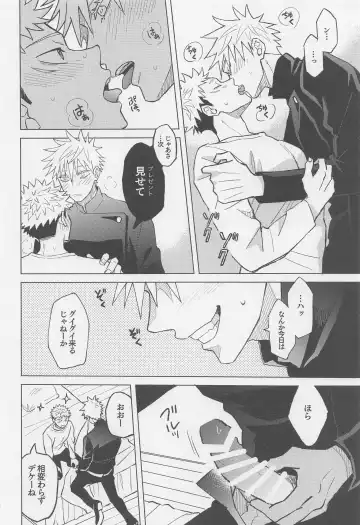 [Anzu] Sekai Saikyou no Koibito Fhentai - Page 25