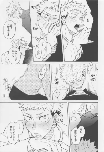 [Anzu] Sekai Saikyou no Koibito Fhentai - Page 26