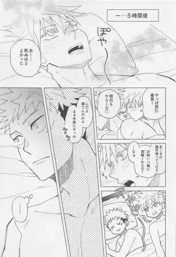 [Anzu] Sekai Saikyou no Koibito Fhentai - Page 28