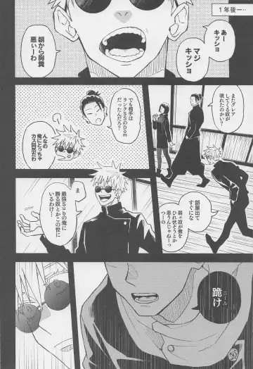 [Anzu] Sekai Saikyou no Koibito Fhentai - Page 9