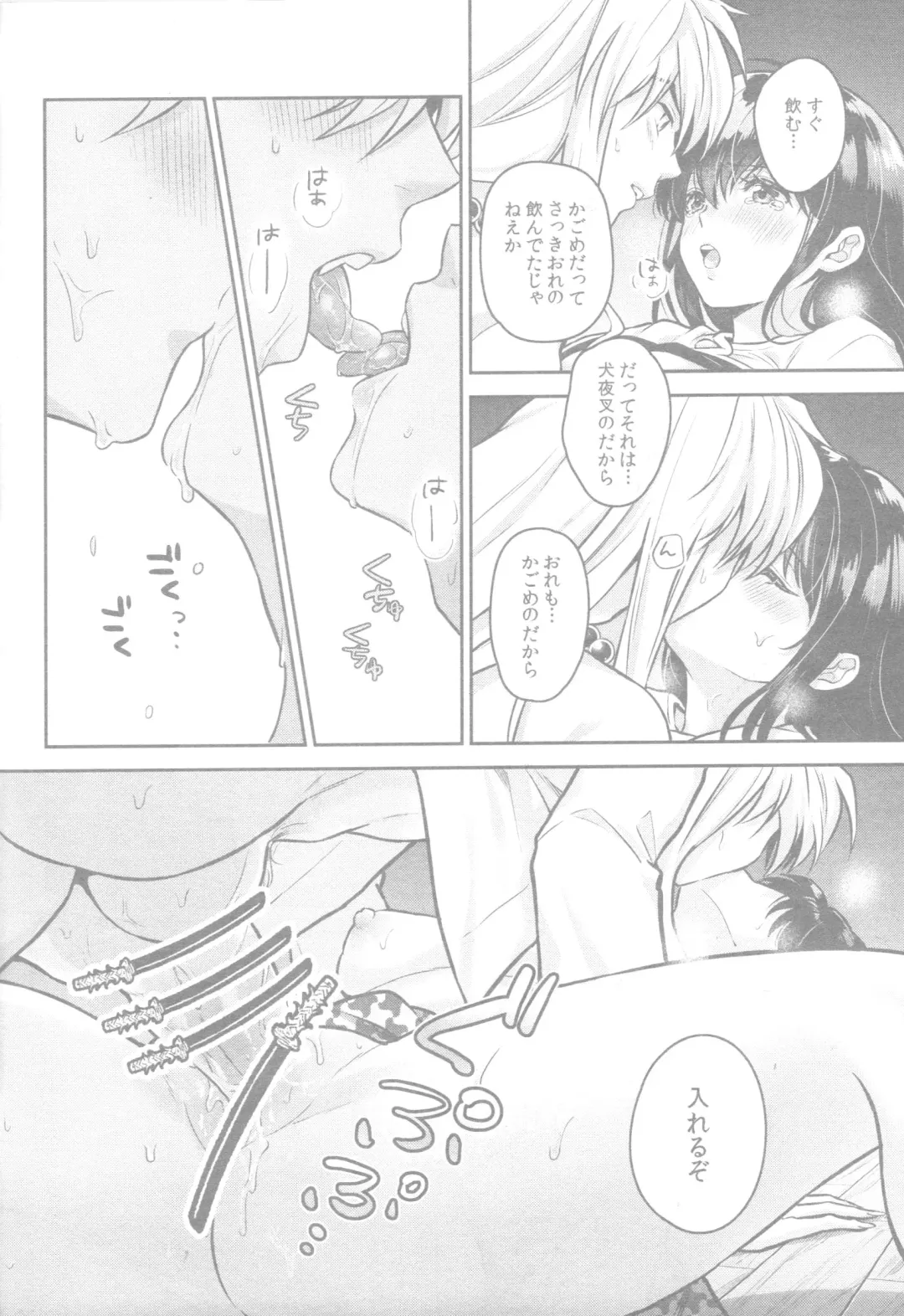 [Motobi] Soshite Mainichi ga Tsuzuite iku Fhentai - Page 27