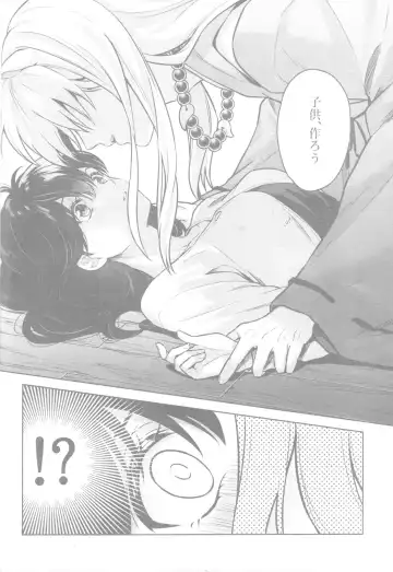 [Motobi] Soshite Mainichi ga Tsuzuite iku Fhentai - Page 13