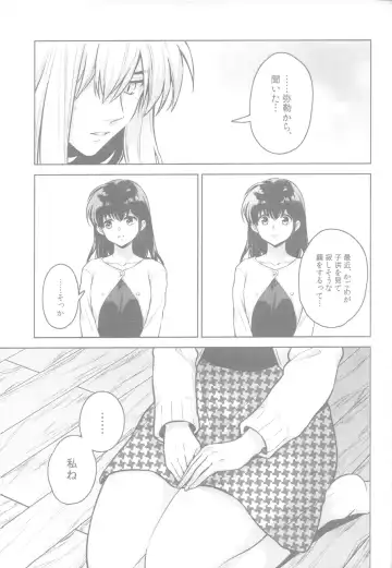[Motobi] Soshite Mainichi ga Tsuzuite iku Fhentai - Page 16