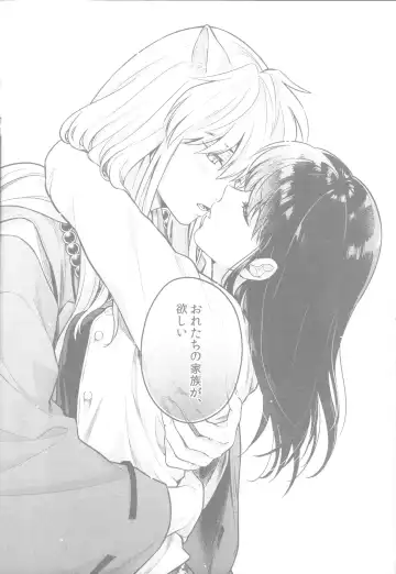 [Motobi] Soshite Mainichi ga Tsuzuite iku Fhentai - Page 19