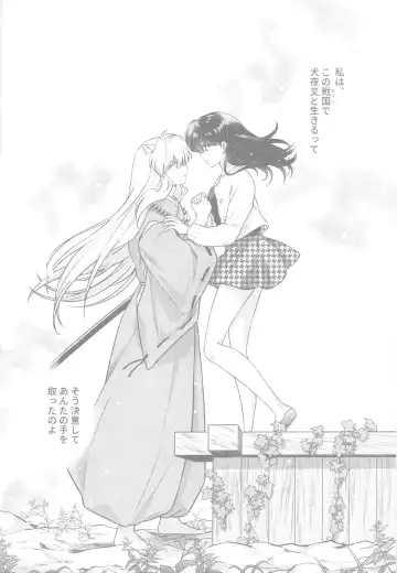 [Motobi] Soshite Mainichi ga Tsuzuite iku Fhentai - Page 34