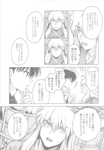 [Motobi] Soshite Mainichi ga Tsuzuite iku Fhentai - Page 6