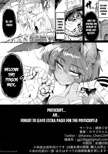 [Karasu Chan] Hoshoku Shoujo V Fhentai - Page 37