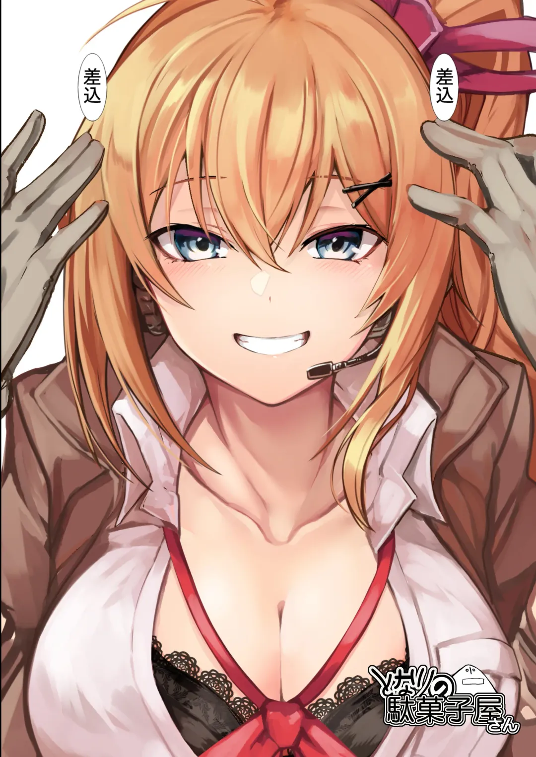 [Ku-ba] Kisekae Ningyou Fhentai - Page 22