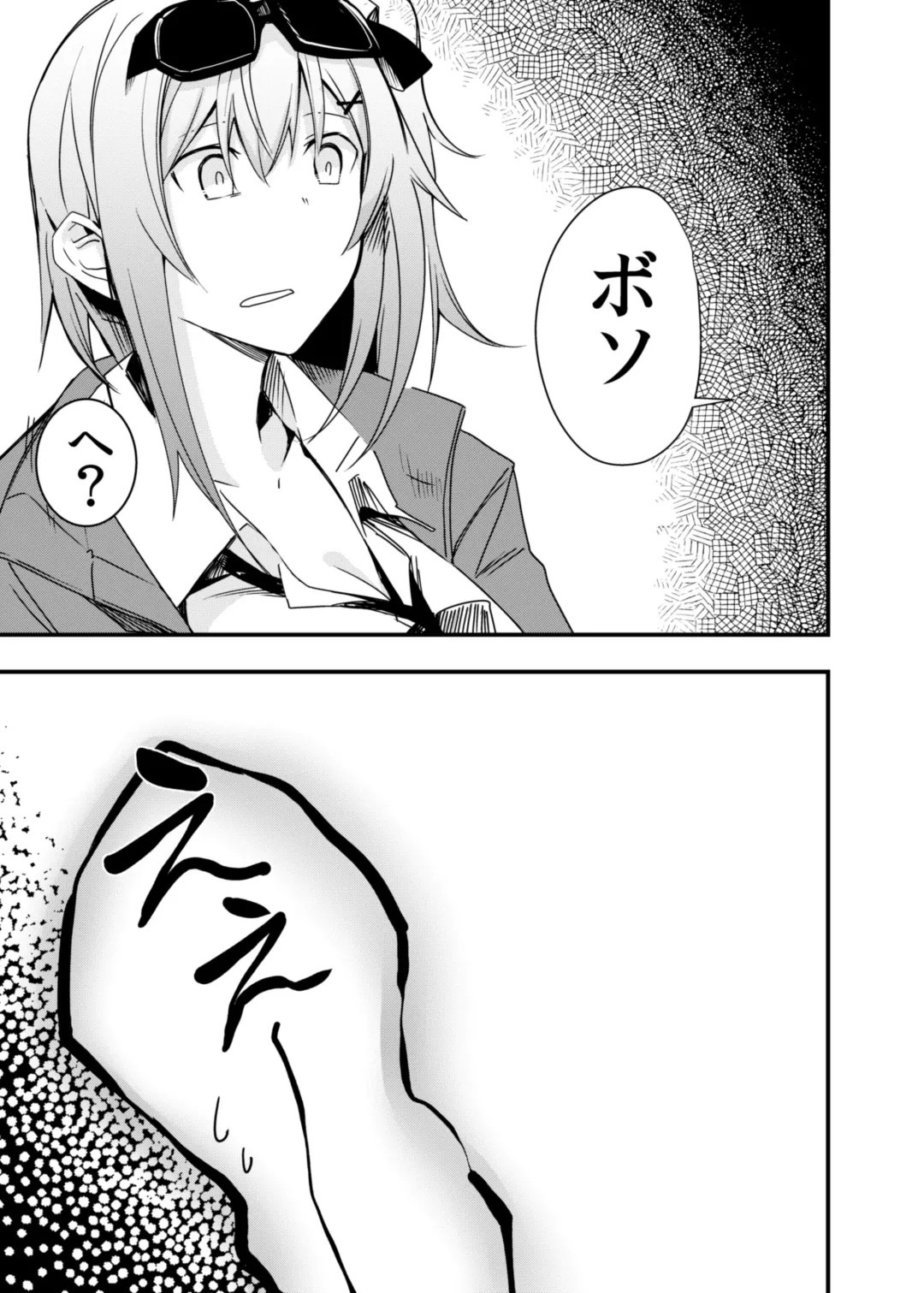 [Ku-ba] Kisekae Ningyou Fhentai - Page 6