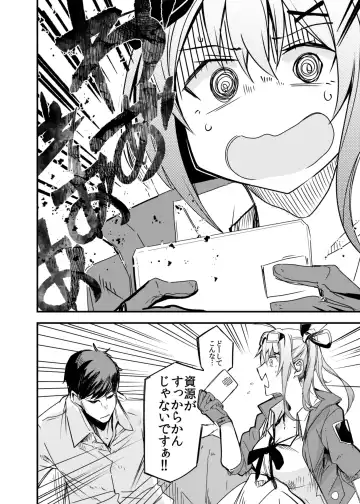 [Ku-ba] Kisekae Ningyou Fhentai - Page 3