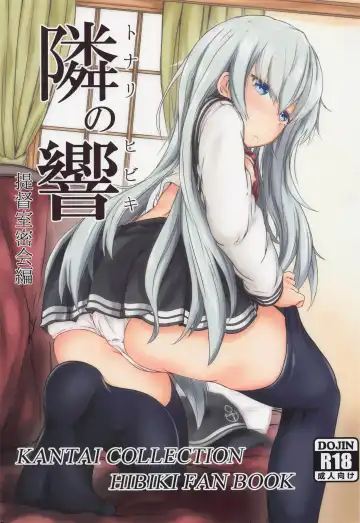Read [Mochio] Tonari no Hibiki - Fhentai