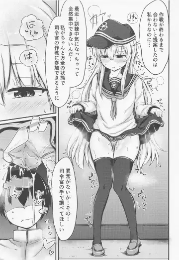 [Mochio] Tonari no Hibiki Fhentai - Page 12