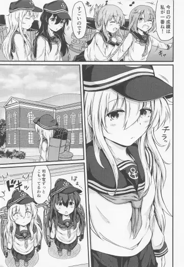 [Mochio] Tonari no Hibiki Fhentai - Page 8
