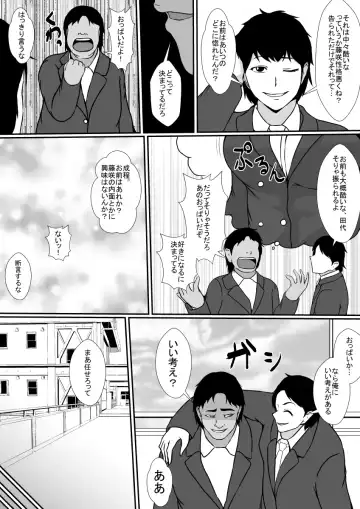 [Shimakawa] Hyoui Appli -Shinyuu o Koppidoku Futta Onna no Karada ni Hyoui shite...- Fhentai - Page 4