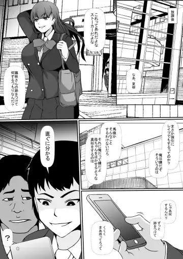 [Shimakawa] Hyoui Appli -Shinyuu o Koppidoku Futta Onna no Karada ni Hyoui shite...- Fhentai - Page 5