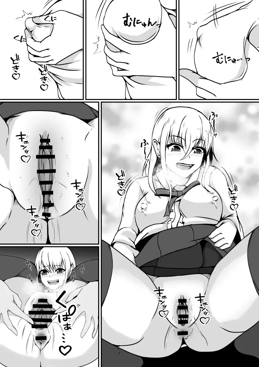 [Shimakawa] Kawa-ka Majuu no Chikara o Karite Mahou Shoujo ni Narimashita Fhentai - Page 37