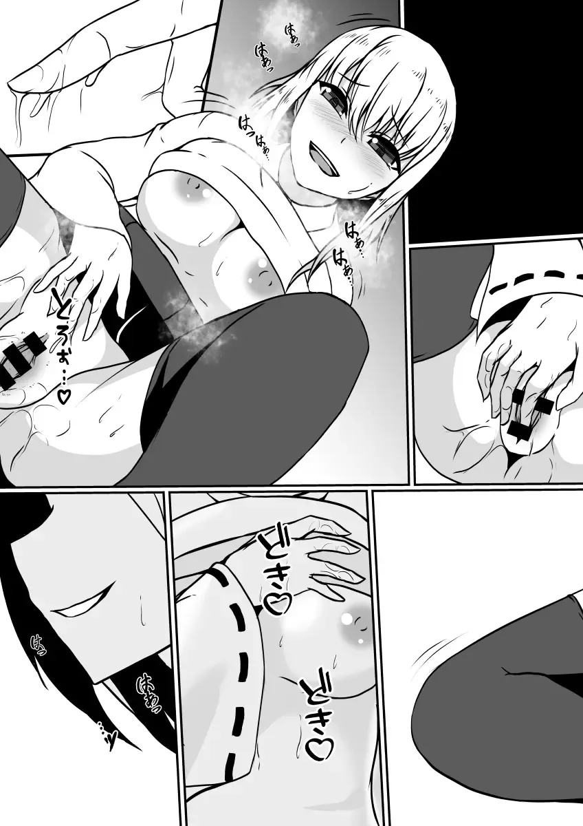 [Shimakawa] Kawa-ka Majuu no Chikara o Karite Mahou Shoujo ni Narimashita Fhentai - Page 45