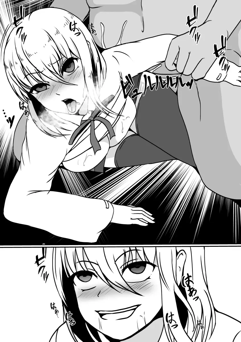 [Shimakawa] Kawa-ka Majuu no Chikara o Karite Mahou Shoujo ni Narimashita Fhentai - Page 51