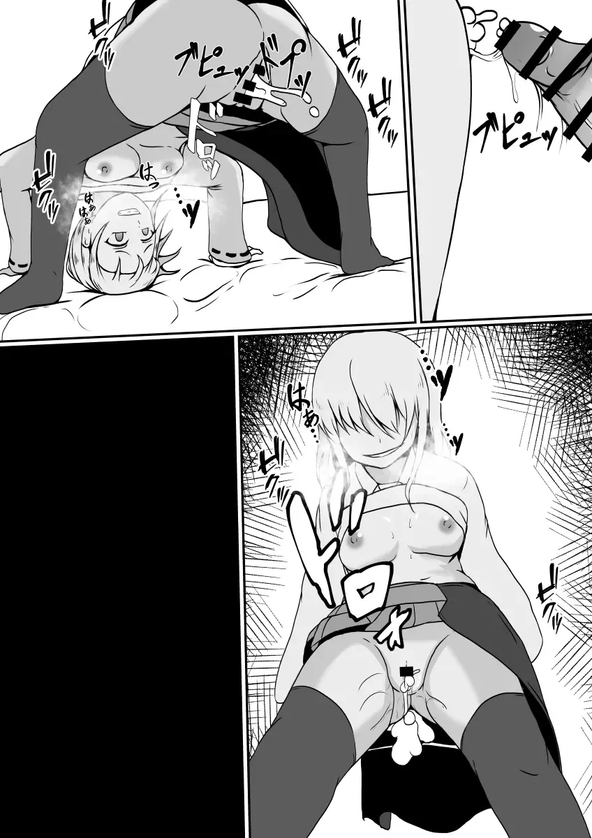 [Shimakawa] Kawa-ka Majuu no Chikara o Karite Mahou Shoujo ni Narimashita Fhentai - Page 52