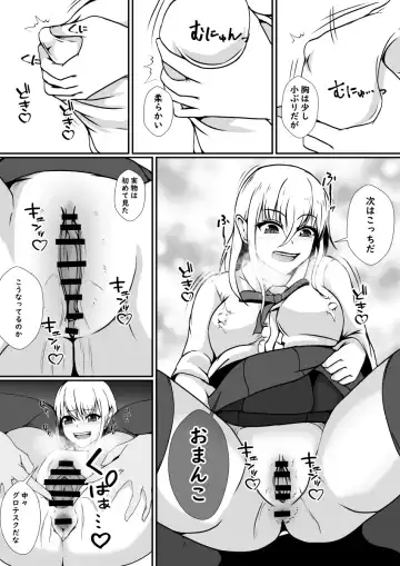 [Shimakawa] Kawa-ka Majuu no Chikara o Karite Mahou Shoujo ni Narimashita Fhentai - Page 11