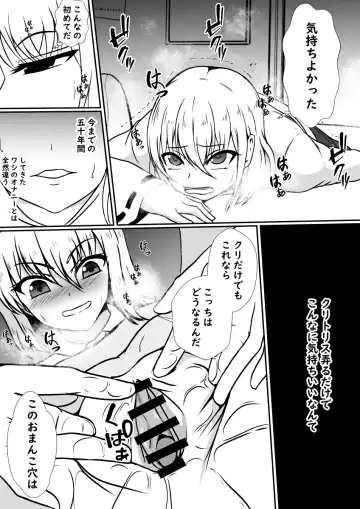 [Shimakawa] Kawa-ka Majuu no Chikara o Karite Mahou Shoujo ni Narimashita Fhentai - Page 15