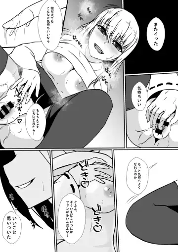 [Shimakawa] Kawa-ka Majuu no Chikara o Karite Mahou Shoujo ni Narimashita Fhentai - Page 19
