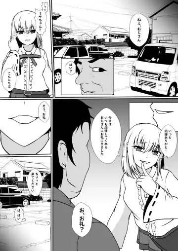 [Shimakawa] Kawa-ka Majuu no Chikara o Karite Mahou Shoujo ni Narimashita Fhentai - Page 20
