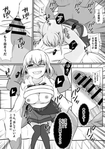 [Shimakawa] Kawa-ka Majuu no Chikara o Karite Mahou Shoujo ni Narimashita Fhentai - Page 24