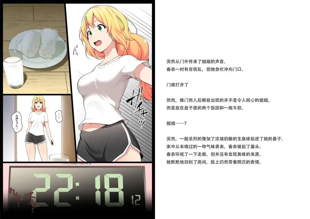 [Kyouan] Uchigawa kara Niku o Yogosu 3 Fhentai - Page 5