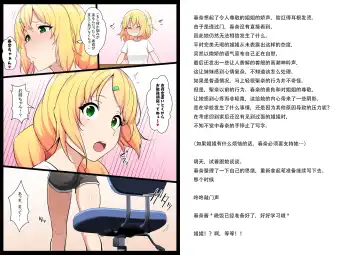 [Kyouan] Uchigawa kara Niku o Yogosu 3 Fhentai - Page 4