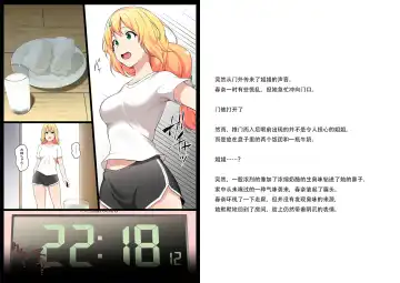 [Kyouan] Uchigawa kara Niku o Yogosu 3 Fhentai - Page 5