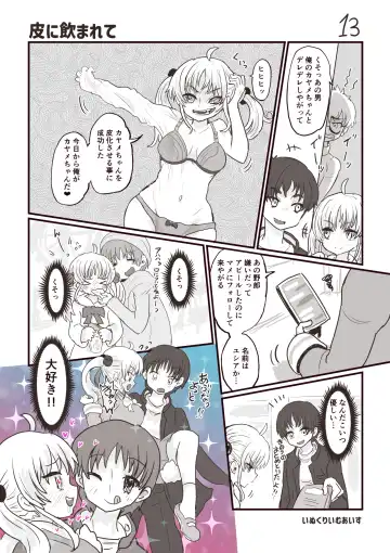 [Inucreamice] 100 day TS challenge Fhentai - Page 14