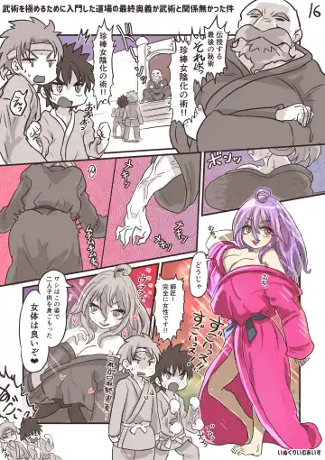 [Inucreamice] 100 day TS challenge Fhentai - Page 17