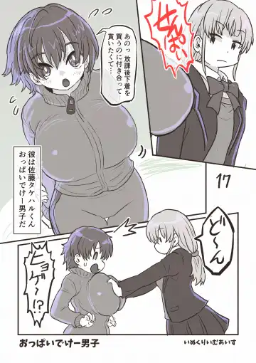 [Inucreamice] 100 day TS challenge Fhentai - Page 18