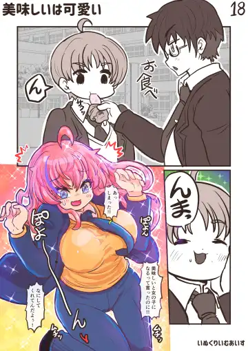 [Inucreamice] 100 day TS challenge Fhentai - Page 19