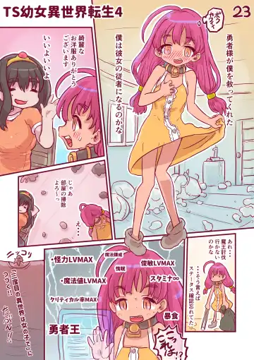 [Inucreamice] 100 day TS challenge Fhentai - Page 24