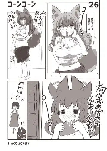 [Inucreamice] 100 day TS challenge Fhentai - Page 28