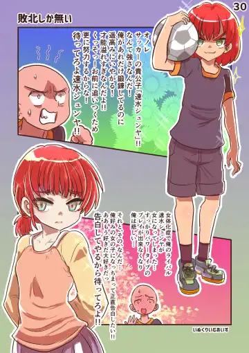 [Inucreamice] 100 day TS challenge Fhentai - Page 32