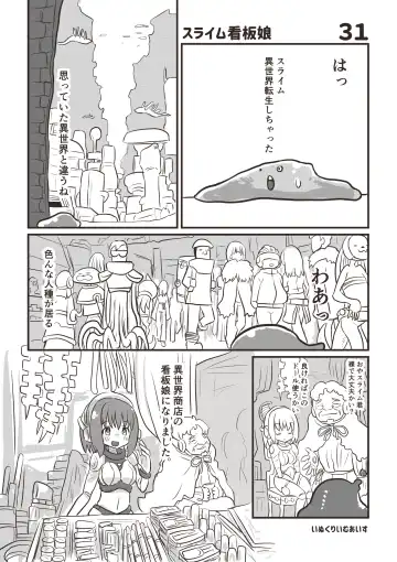 [Inucreamice] 100 day TS challenge Fhentai - Page 33