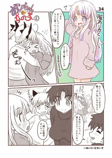 [Inucreamice] 100 day TS challenge Fhentai - Page 36