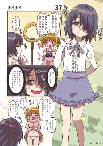 [Inucreamice] 100 day TS challenge Fhentai - Page 39