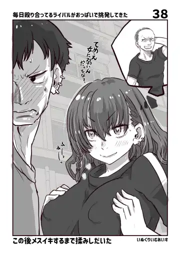 [Inucreamice] 100 day TS challenge Fhentai - Page 40