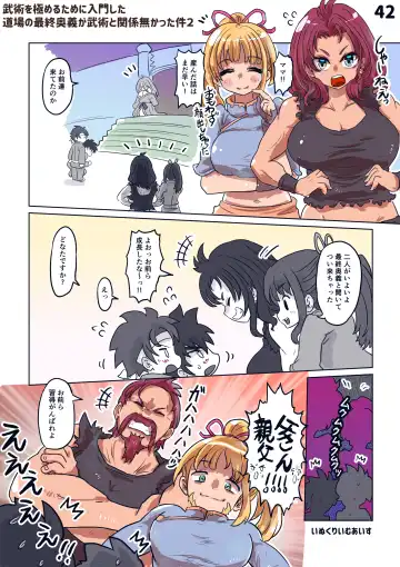 [Inucreamice] 100 day TS challenge Fhentai - Page 44