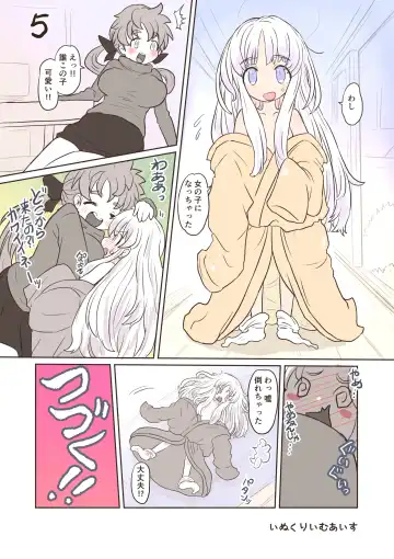 [Inucreamice] 100 day TS challenge Fhentai - Page 5